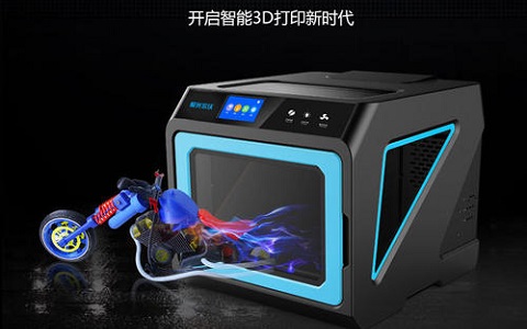 什么是3D打印機？其實很簡單