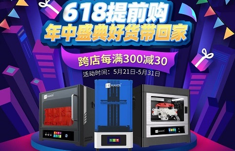 一不看錯億，購機最高直降35%！618驚喜預告