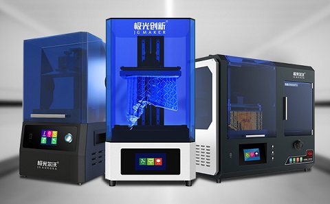 極光創(chuàng)新：3D打印光固化技術哪種好？