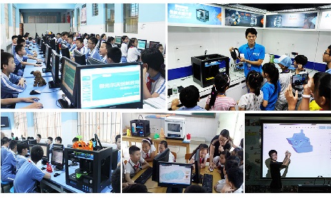 極光創(chuàng)新：桌面級3d打印機應(yīng)用在教育中的優(yōu)勢以及具體應(yīng)用
