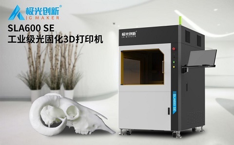 等你來(lái)！極光創(chuàng)新數(shù)款核心產(chǎn)品即將亮相第四屆（2021）深圳教育裝備博覽會(huì)