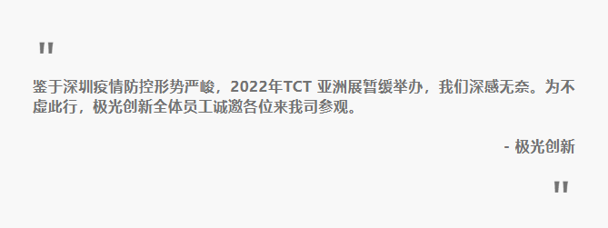 極光創(chuàng)新誠(chéng)邀您來(lái)公司觀摩3D打印機(jī)，體驗(yàn)3D打印技術(shù)